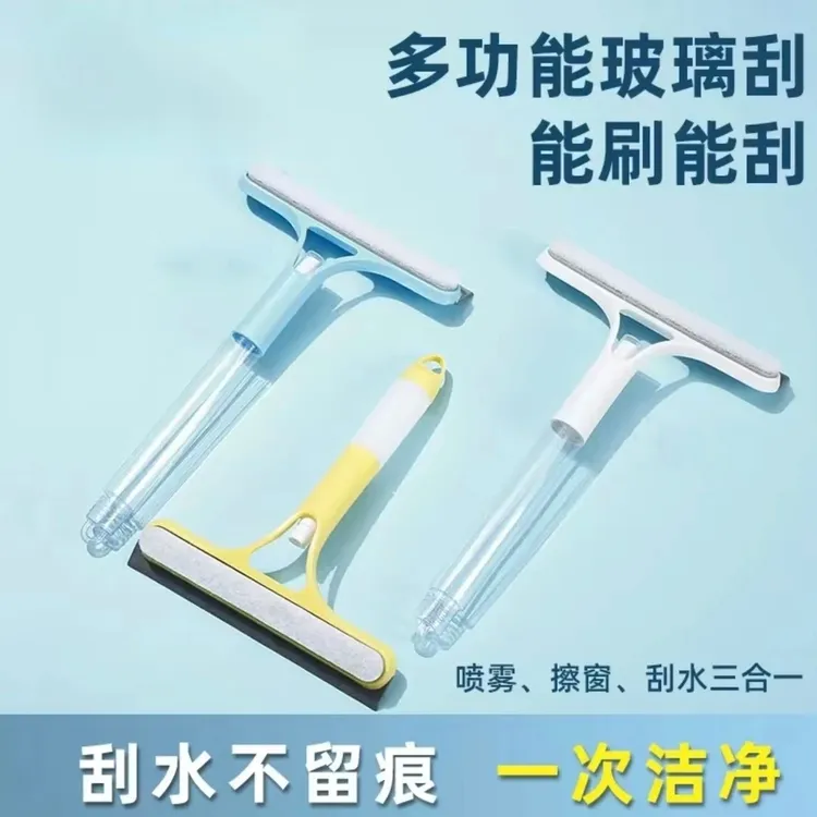 多功能一体喷水硅胶刮玻璃器喷雾窗刷玻璃擦车窗浴室刮水器掺混肥