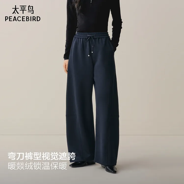 【商场同款】太平鸟2025年冬季新款暖燚绒弯刀休闲裤女A1GBF4327