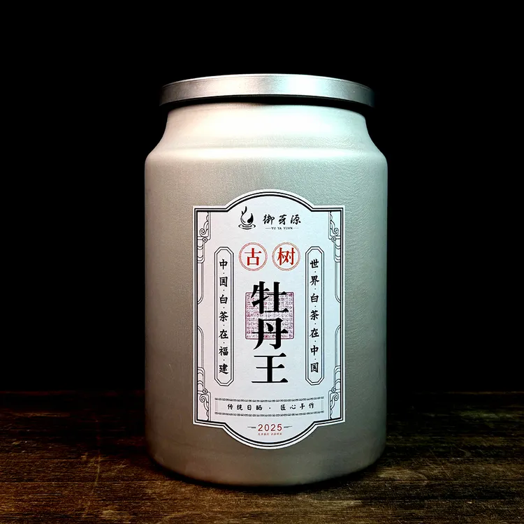 御芽源-2025年古树牡丹王明前头采毫香足花香浓郁-500克铝桶装