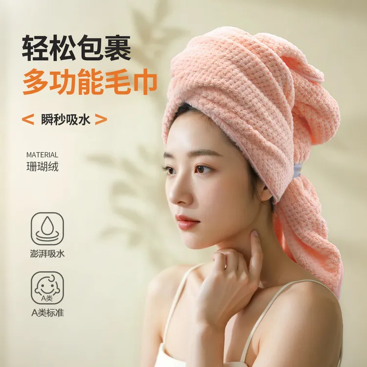 干发帽女2025新款超强吸水速干一片式长发洗头擦头包头发大毛浴巾