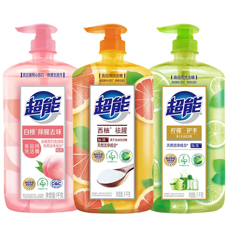 超能离子去油洗洁精食品级无毒级果蔬餐具食品用洗涤灵洗碗液家用