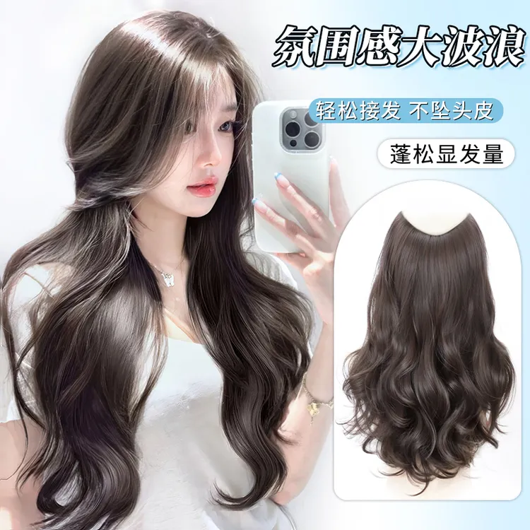 【人间富贵花】大波浪假发片一片式女增发量蓬松隐形无痕氛围感接发