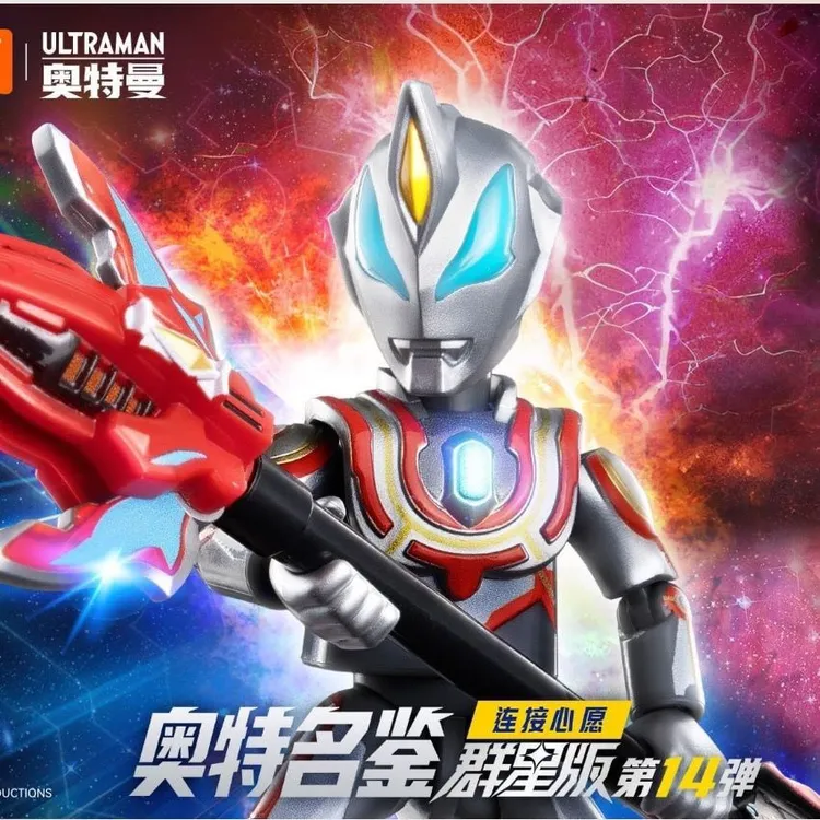 【橙子】【平拆转盘】奥特曼群星版第14弹链接心愿拼装积木摆件模型