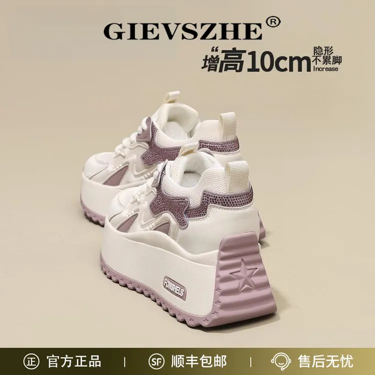纪诗哲内增高网面老爹鞋女款2026秋冬新款厚底小个子休闲女鞋百搭