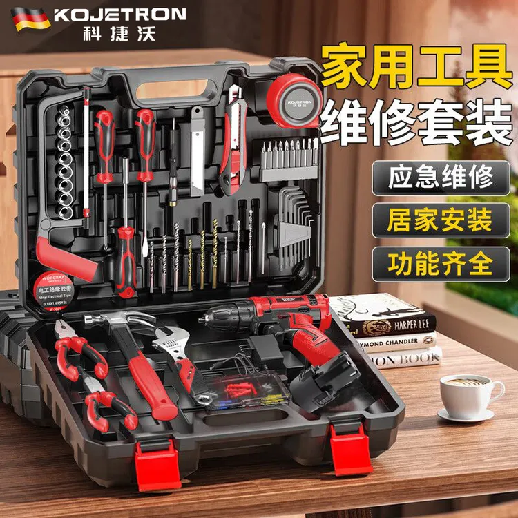 工具箱家用工具套装多功能五金电工维修组合大全车载电钻收纳全套
