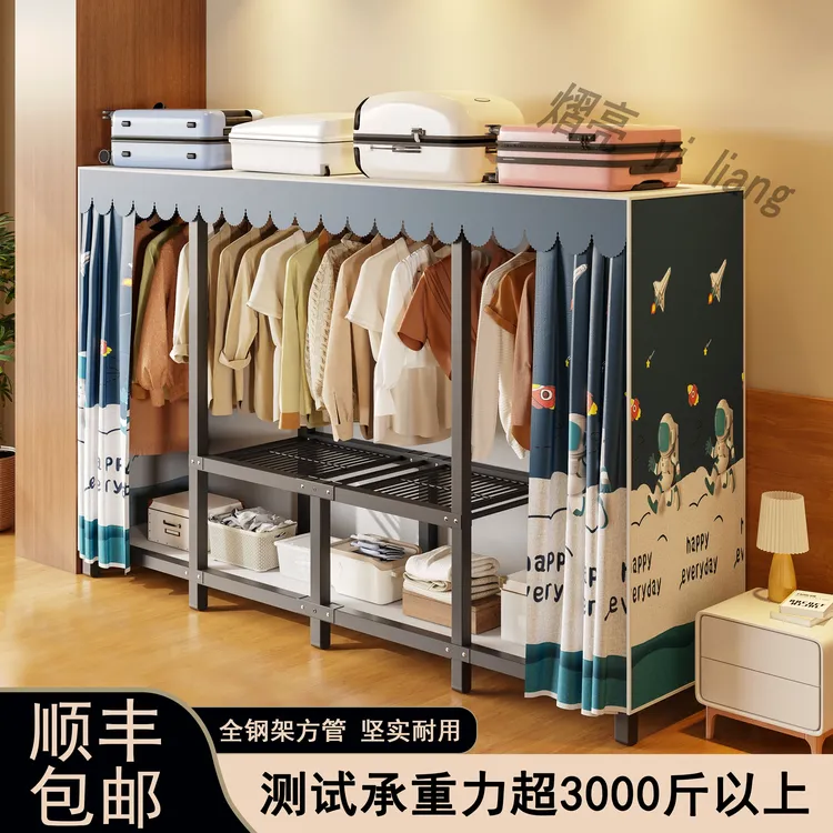 磁吸衣柜家用简易免安装折叠加厚全钢架加粗收纳卧室衣橱结实顺丰