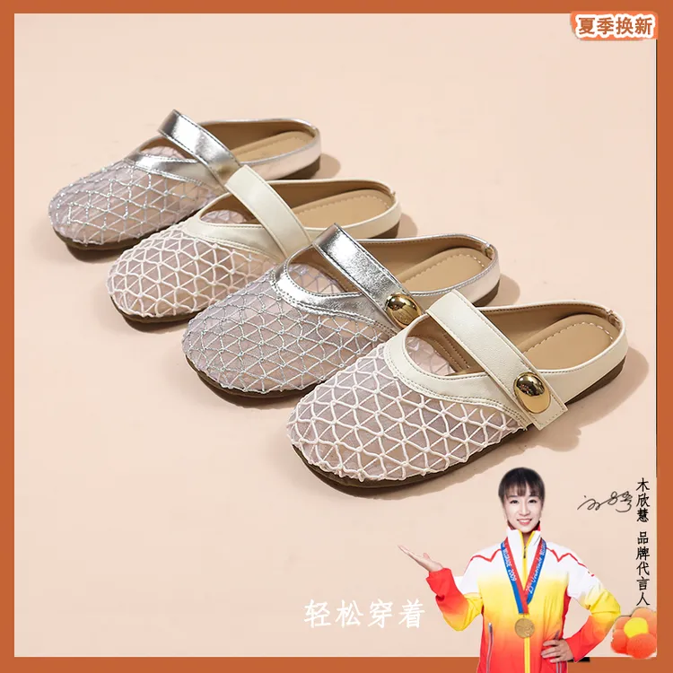 【T品牌】镂空仙女风低跟浅口法式包头拖半拖ins凉鞋夏季透气W-1