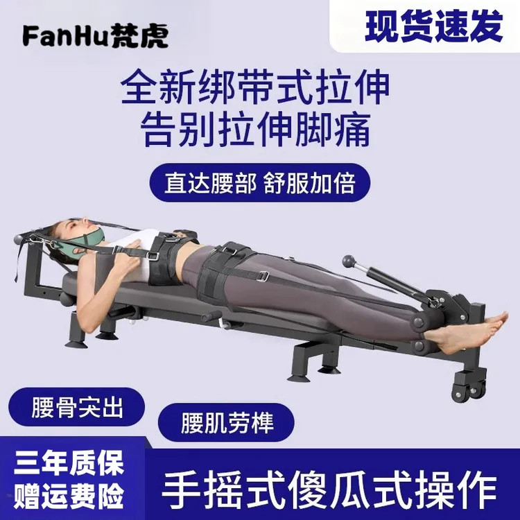 腰椎脊柱手动牵引训练器舒缓器锻炼拉腿健身家用腰部颈椎拉伸器材