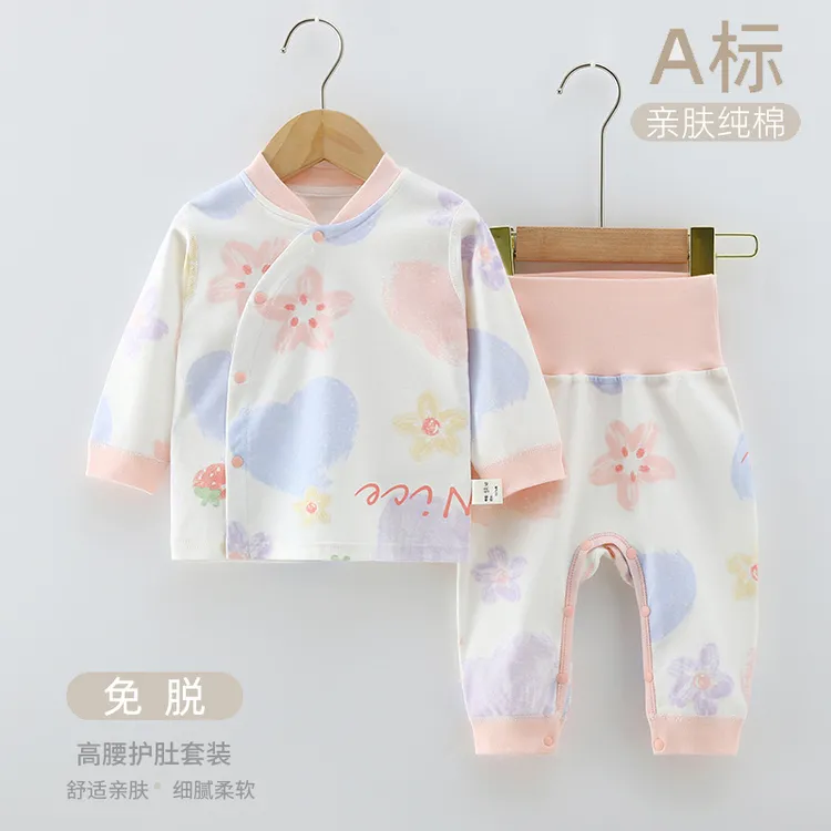 婴儿衣服纯棉秋款高腰保暖分体秋衣秋裤套装新生儿宝宝家居服睡衣