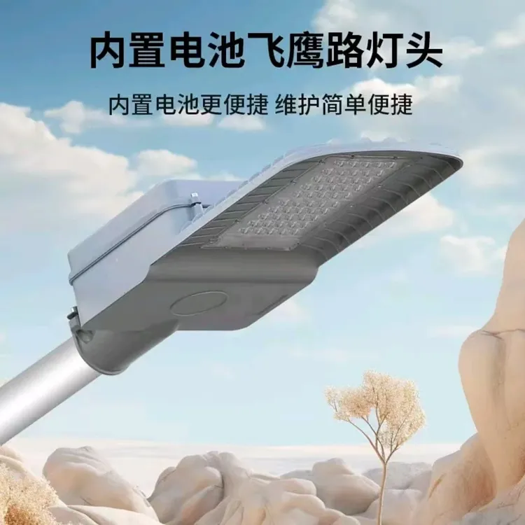 太阳能户外灯带透镜防水爆亮适用户外庭院乡村道路照明路灯