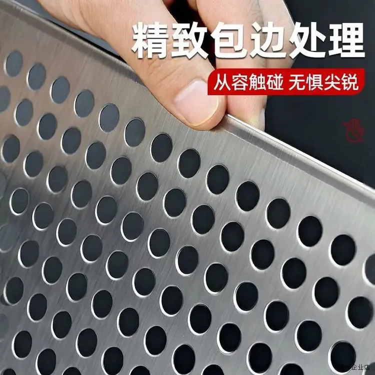 双压边304不锈钢阳台防护网冲孔板金属板防坠落防盗窗护栏垫板