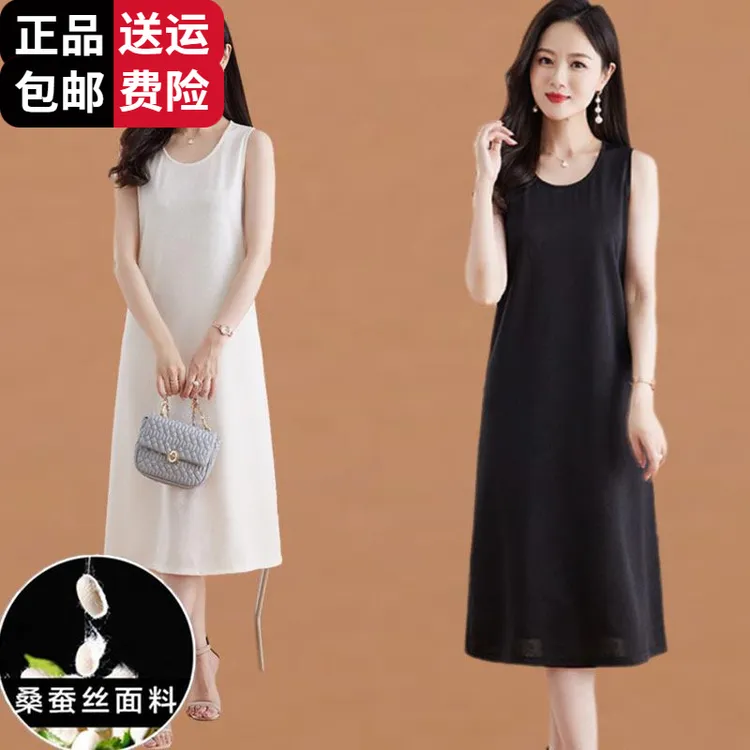 恒源祥彩羊2025年夏季新款桑蚕丝无袖吊带连衣裙女中长款桑蚕丝打