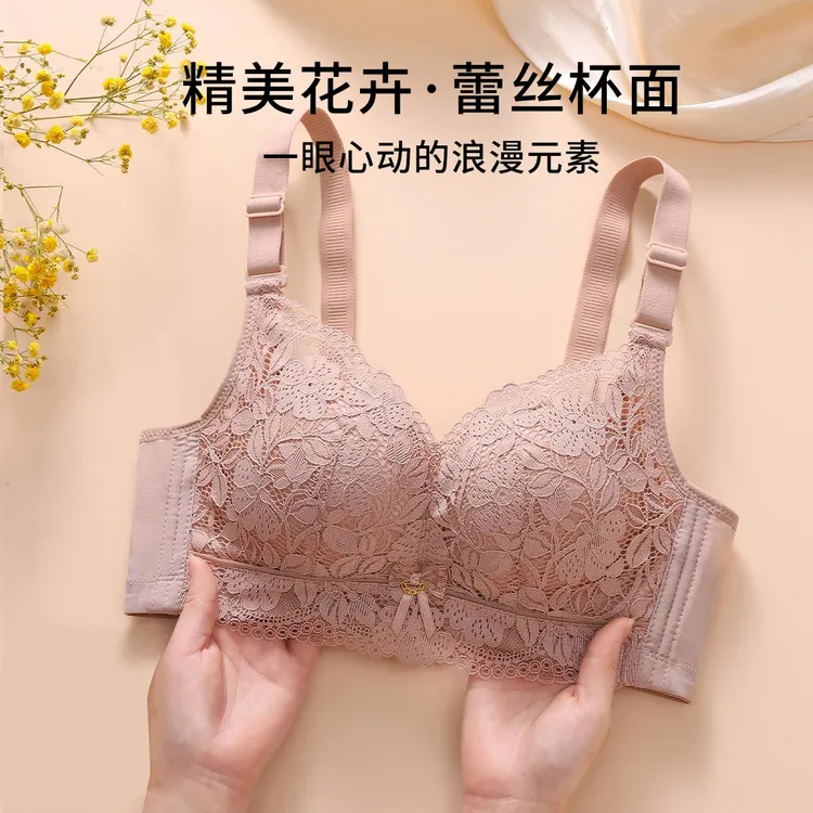 朵微塔内衣女2025新款网红爆款蕾丝粉底液舒适透气调整型小胸文胸