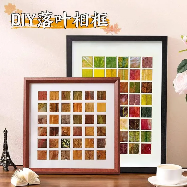 【属于秋的浪漫】落叶相框diy手工16宫格48宫格相框树叶标本浪漫秋