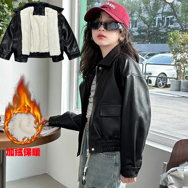 女童外套春秋款2025秋装儿童洋气皮衣机车宝宝皮夹克时髦加绒上衣