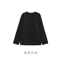 【海涛大叔】索罗娜可烘干设计款拼接净版圆领长袖T恤
