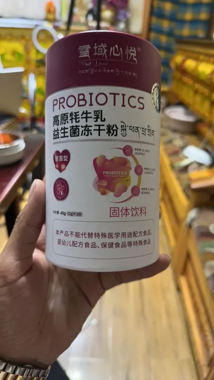 高原牦牛乳益生菌冻干粉