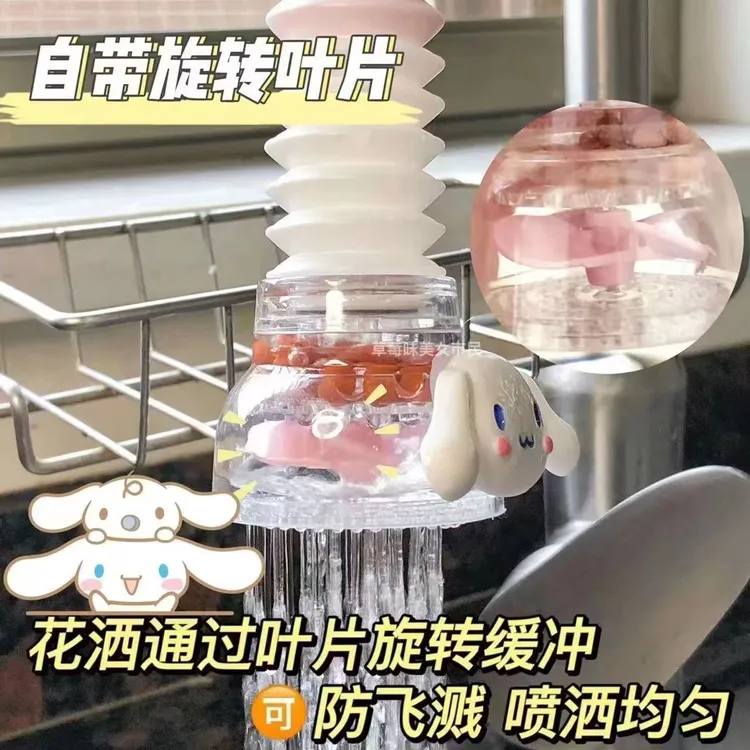 厨房可爱水龙头防溅花洒厨房卡通自来水过滤器延伸器自来水过滤器
