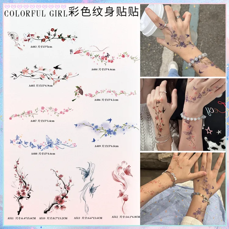 古风纹身贴新中式高颜值纯欲风防水持久手腕给老人贴纹身贴