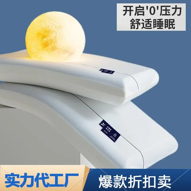 【朵朵网红同款记忆枕】护颈枕慢回弹双芯护颈枕深睡单色芯护颈椎枕