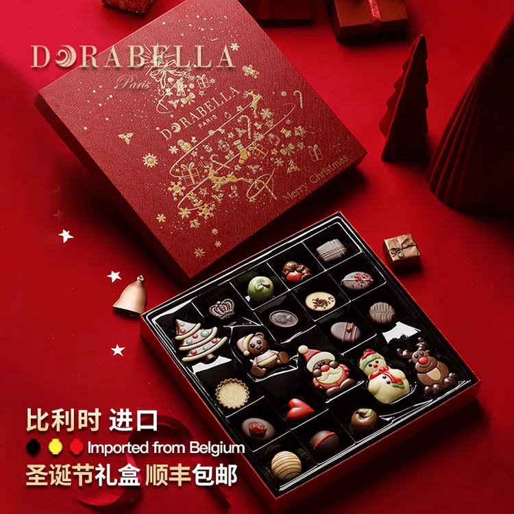 比利时进口巧克力礼盒送女生朋友男孩儿童糖果零食圣诞节限定礼物