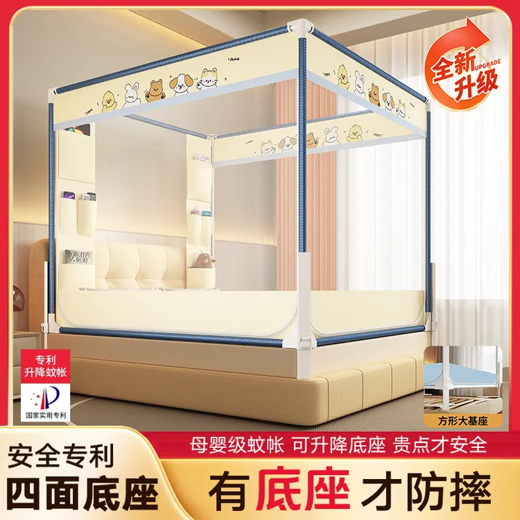 升级婴儿防摔纹帐床围栏宝宝防护栏全底蚊帐床上一体式防止掉床