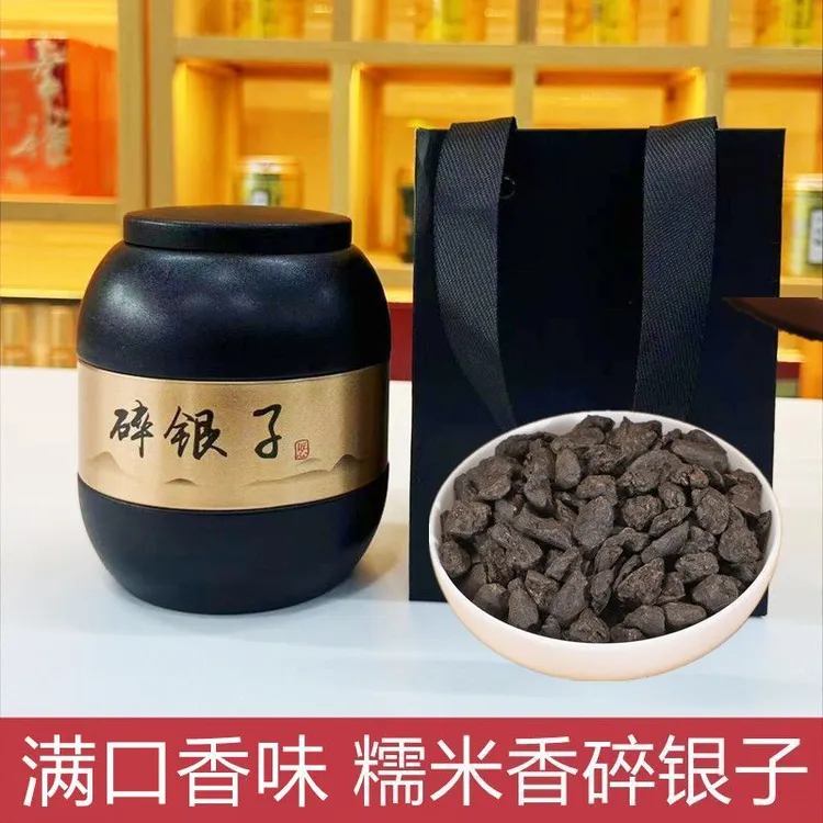 满口香味碎银子普洱茶糯米香普洱熟茶碎银子老茶头红茶礼罐装500g