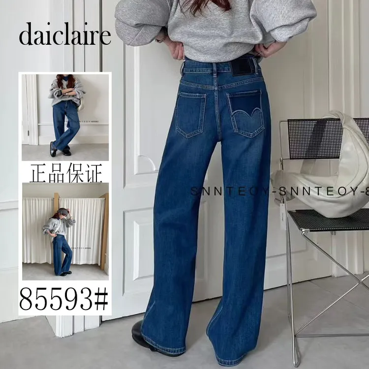 代嘉儿85593直筒牛仔裤女2025早秋新款窄版高腰显瘦阔腿裤牛仔裤