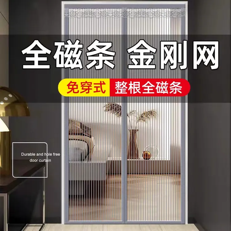 新款金刚网纱加宽加厚自粘魔术贴入户门纱窗夏季家用防蚊门帘