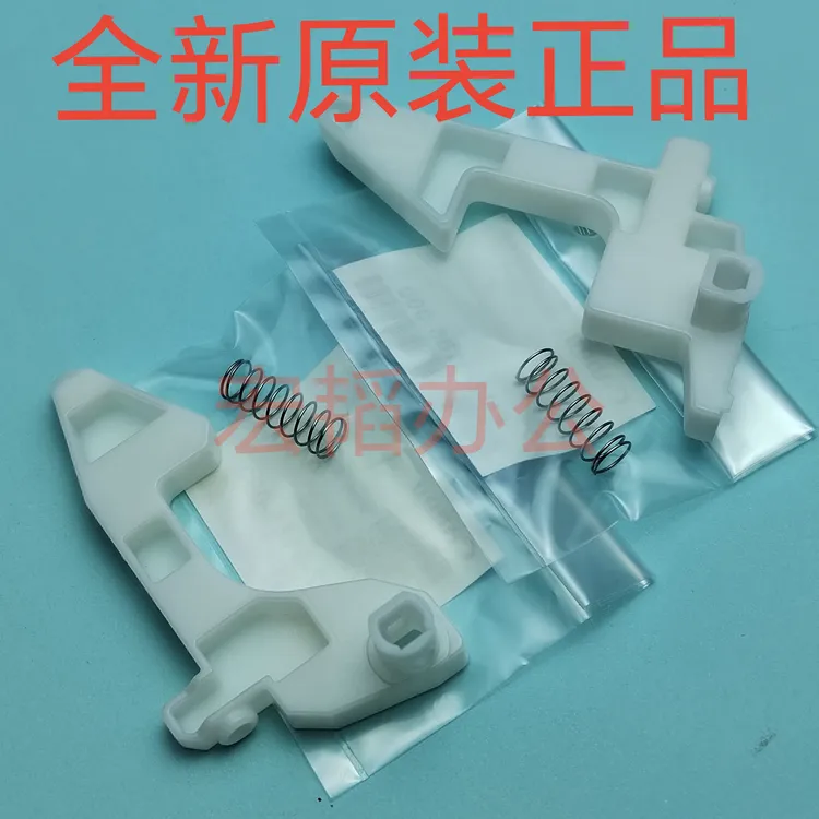 适用佳能C3120L C3130L C3125 C3720 C3725 C3730 侧门勾 弹簧