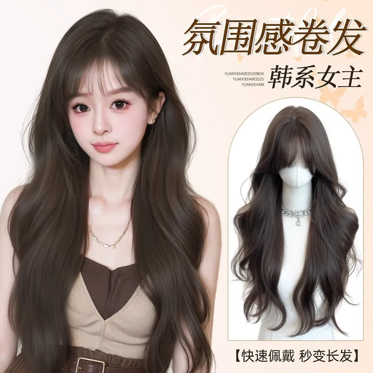 假发女全头套长卷发Lolita自然秋冬整顶刘海大波浪时尚氛围感头套