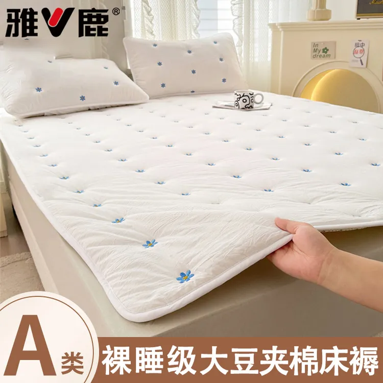 V/雅鹿A类大豆床垫遮盖物家用软垫床褥垫薄款垫被褥子防滑床护垫1