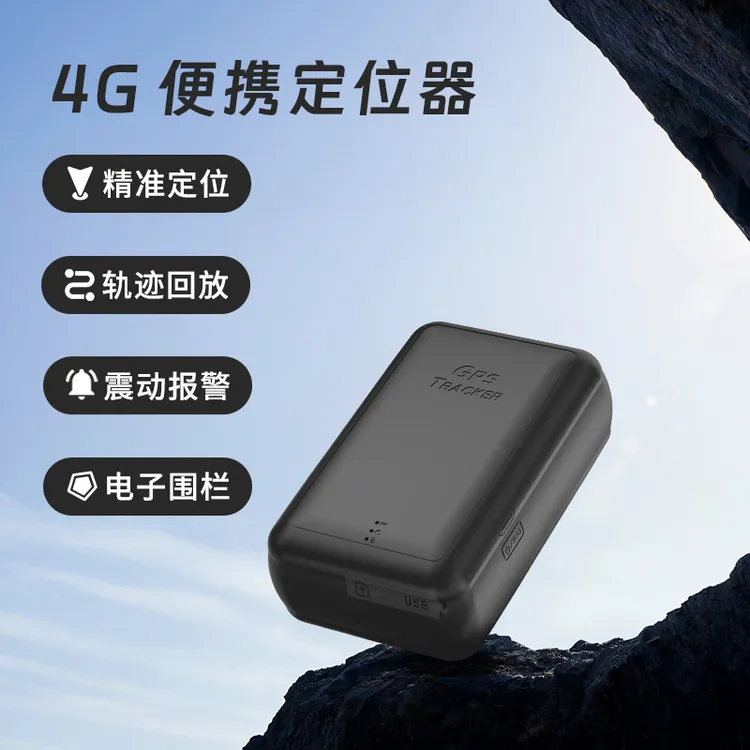 1万毫安远程定位车载gps定位器摩托车汽车北斗gps器防盗超长待机