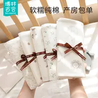 新生婴儿包单纯棉春夏薄款包被初生产房包巾抱被宝宝襁褓裹巾四季