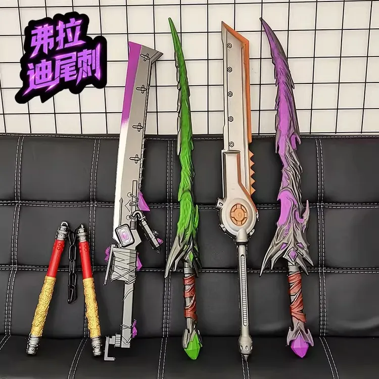 和平精英 地铁逃生吃鸡游戏装甲大剑火焰刀神龙双节棍pu武器模型
