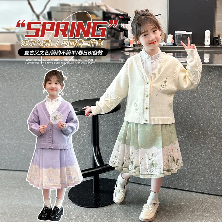 女童汉服马面裙套装2025春秋新款国风改良唐装春装女孩中式三件套