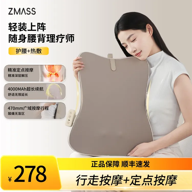 至善B01背部腰部颈椎加热按摩器多功能按摩仪小型全自动腰椎