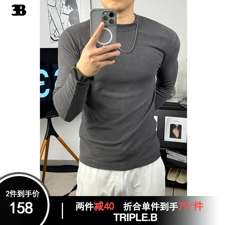 TBD冬季美式修身腈纶德绒保暖高弹健身运动显大长袖修身半高领T恤