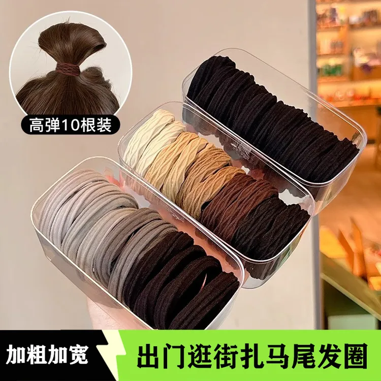 【年货节狂欢】高弹力巨耐用精品发绳成人发圈皮筋扎发头绳2025新款