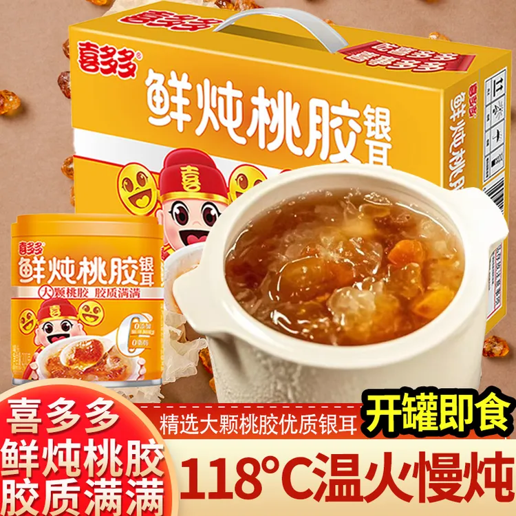 鲜炖桃胶银耳羹开罐即食早代餐