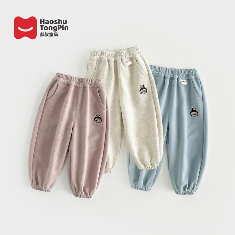 【现货】郝叔童品秋季新款限定女童可爱2025时尚洋气针织长裤HZ5376