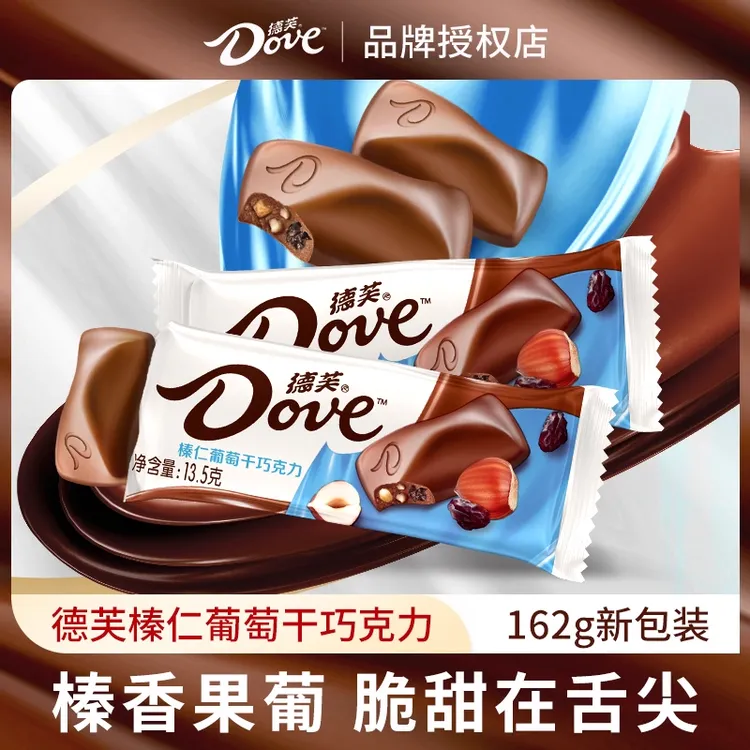 Dove德芙榛仁葡萄干巧克力圣诞节日礼物办公室零食盒装喜糖果正品