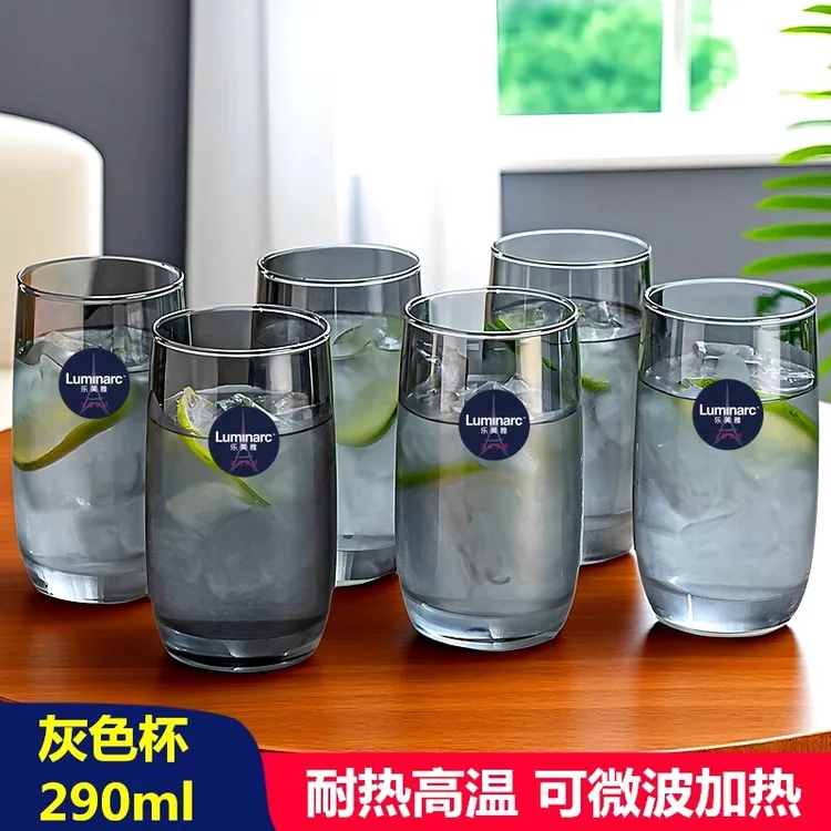 乐美雅玻璃杯家用耐热可微波果汁杯柠檬水杯烟灰色高档茶杯喝水杯