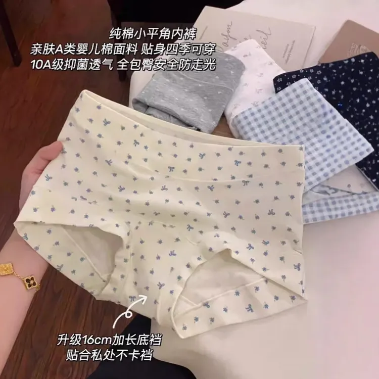 小印花中腰女士纯棉内裤大码10A抑菌加长裆部全棉包臀平角内裤女
