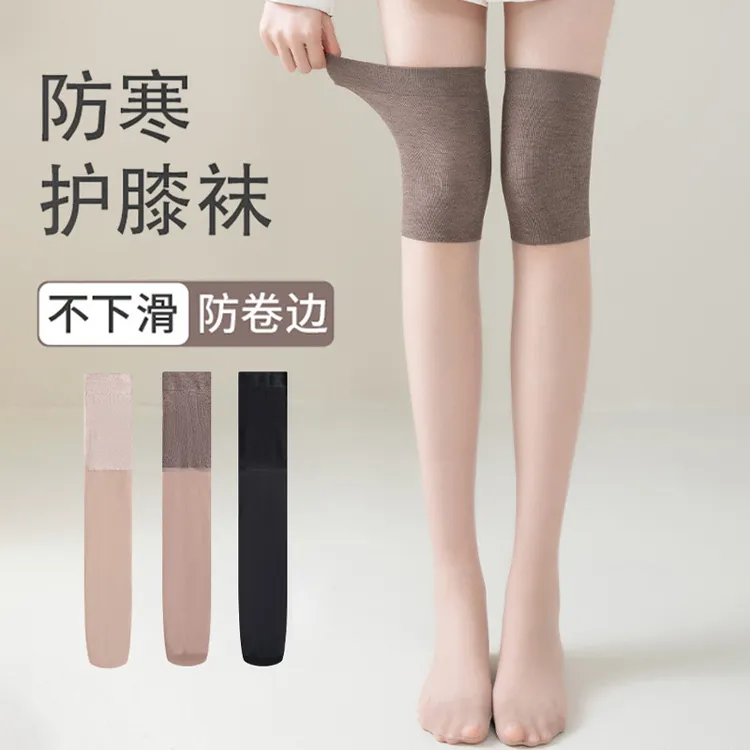 秋季空调护膝丝袜长筒丝袜包芯丝防勾不脱丝高筒过膝袜