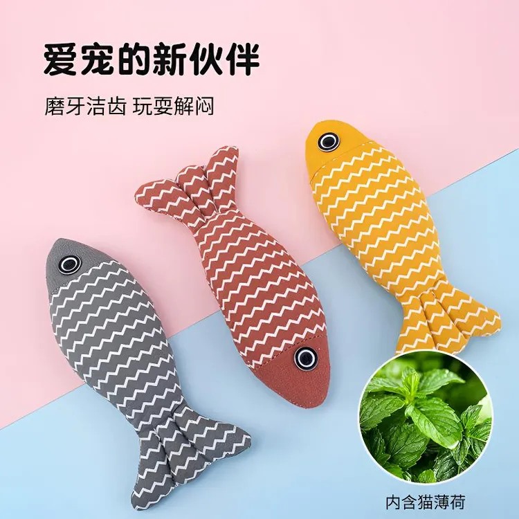 玩具猫薄荷仿真鱼磨牙小猫逗猫高颜值宠物用品猫咪用品猫咪鱼玩具