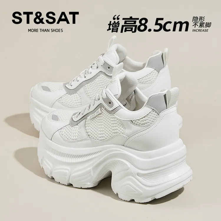 星期六纯白色老爹鞋女厚底ins潮流鞋秋季新款跑步运动休闲鞋女款