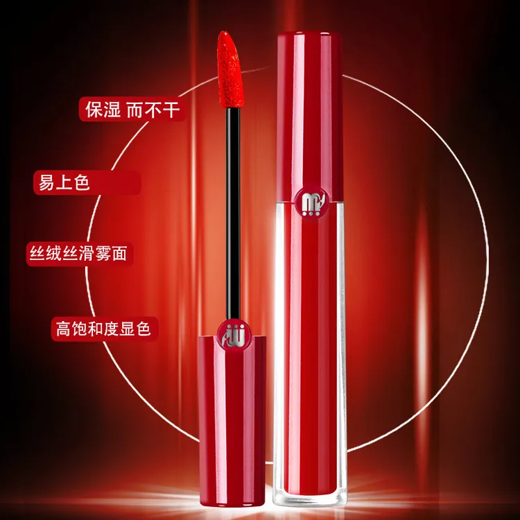 保湿爱玛妮405哑光唇釉口红不掉色不沾杯唇釉405番茄色平替色   8
