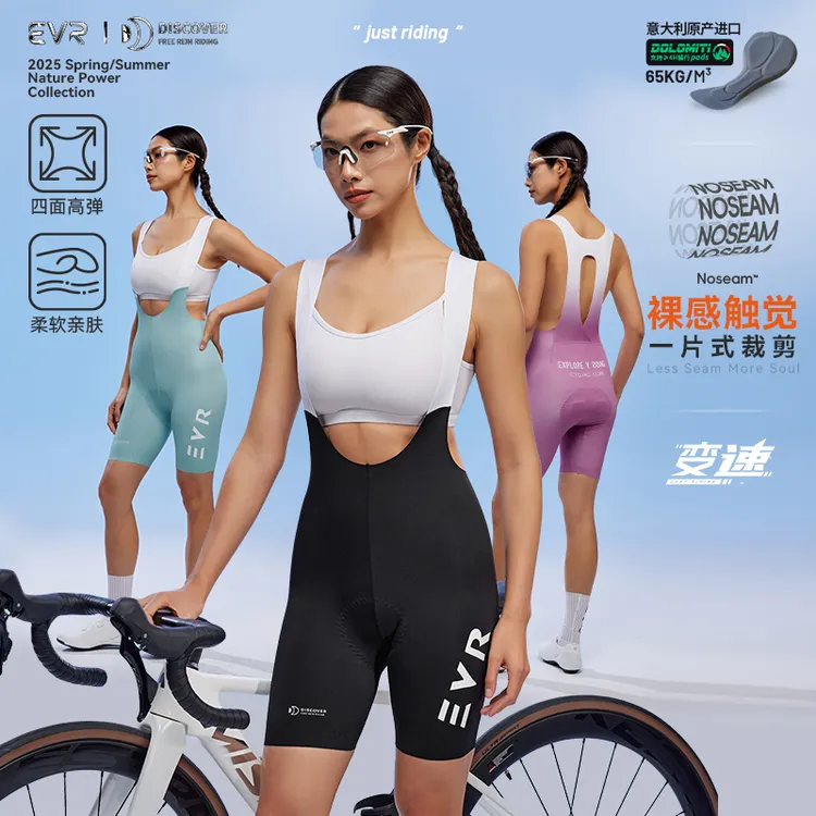 EVR背带骑行裤女款一片式公路自行车短裤速干夏季薄款新款骑行服