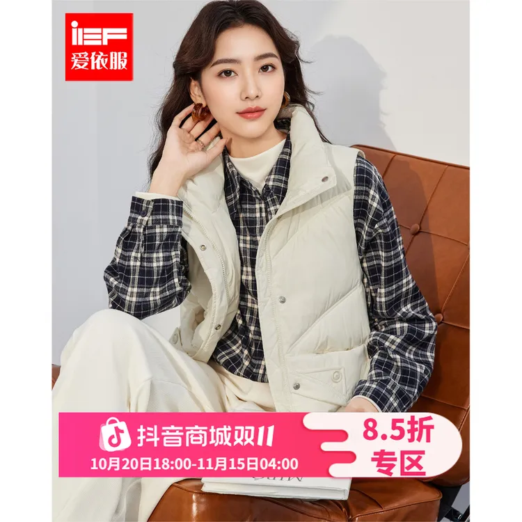 IEF/爱依服2025冬季新款韩版时尚休闲通勤气质百搭保暖马夹上衣